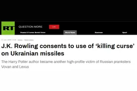 俄恶搞组合冒充泽连斯基和JK罗琳通话，后者答应研究下“更改哈利·波特Z形疤痕”图片