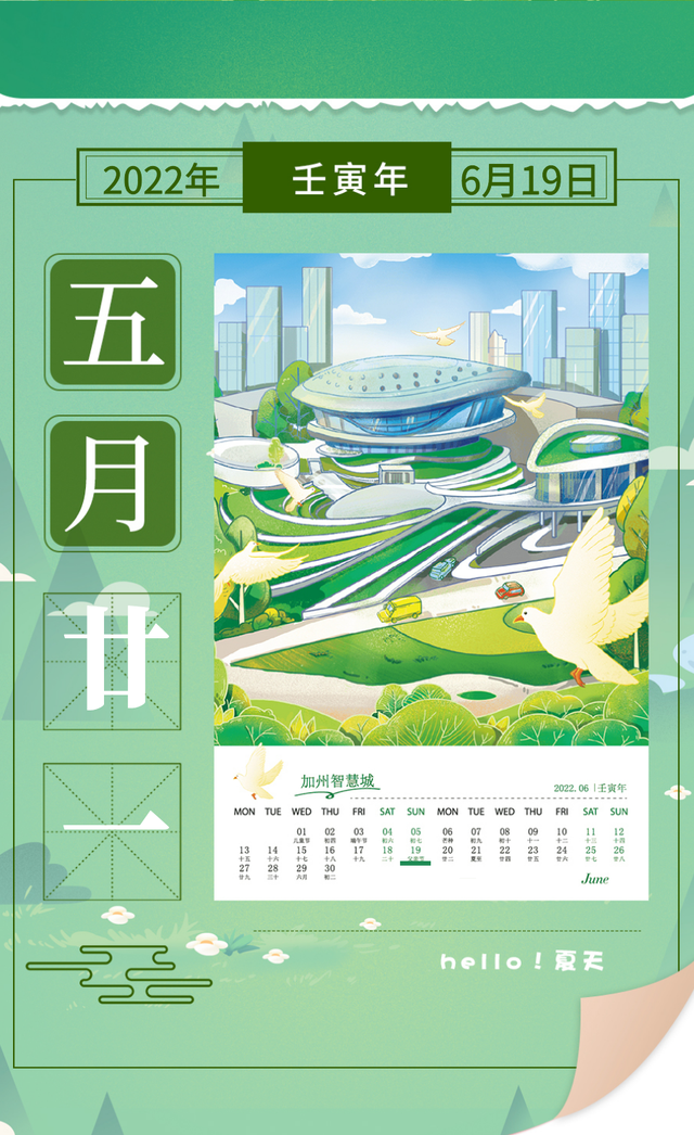 好消息！新区购房每平方米最高补贴600元！详细内容，戳→