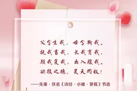 今天，一起说出对父亲的爱图片