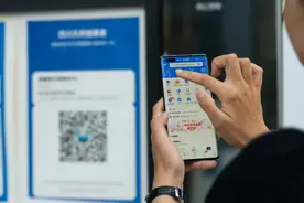 上新！今起四川场所码可以这样扫！图片