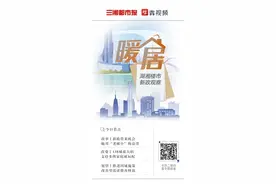 多生孩子可多贷款！湖南多地出台楼市新政图片