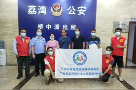 广州一流浪汉自称孤儿漂泊30年，其家人：苦寻16年现来接他回家图片