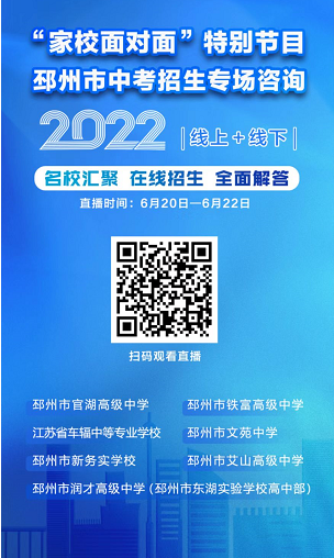 4人!邳州市市场监督管理局下属事业单位公开选调