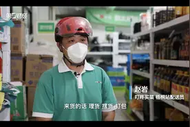 回访他们｜2个月前日送400单的叮咚小哥，他回家了图片