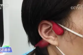 当心耳机“偷走”你的听力！专家提到的这些情况要注意图片