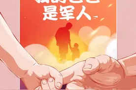 我的爸爸是军人：“长大后我也要变成你的模样！”图片