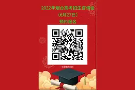 烟台三中2022年物理强科培优特长生招生简章图片