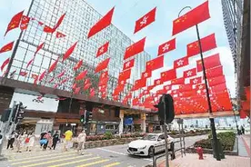 喜迎回归25载 香港好戏连台图片