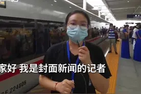 30秒丨郑渝高铁首发列车G52从重庆北站发车 不到7小时可达北京视频封面