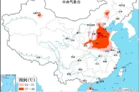 山东还要再热3天图片