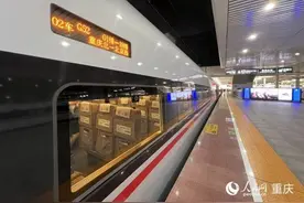 两条高铁，同日开通图片