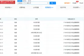 瑞幸咖啡内喝出虫被投诉！客服称赔偿5张饮品券，其多家公司曾抽检发现问题图片