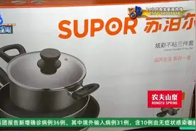 消费者吐槽：苏泊尔不粘锅涂层也“不粘锅”？涂层有毒吗？到底咋选购→图片