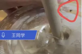 湖南一女子点瑞幸咖啡喝出虫子，客服：赔偿5张无门槛券图片