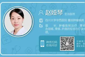 放疗副作用大，效果不稳当？华西专家说，搞清楚这10个关于放疗的问题再说！图片