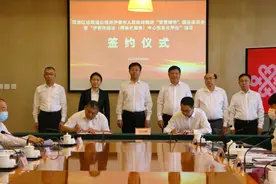 省联通公司与市政府推进“智慧城市”建设座谈会暨伊春市综治中心信息平台项目签约仪式举行图片