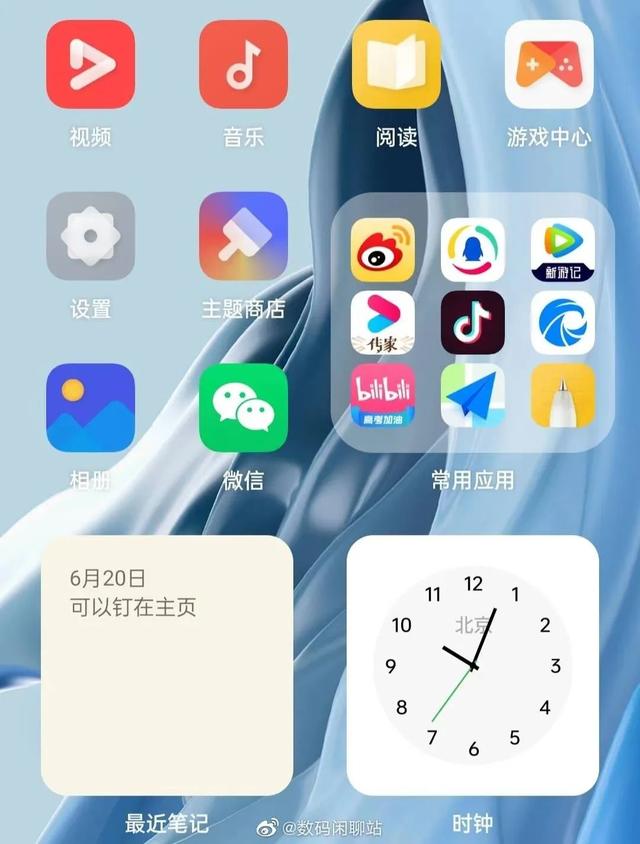 OPPO ColorOS 13 ȫ½ع⣺֧־Źļ+С