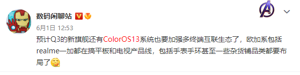 OPPO ColorOS 13 ȫ½ع⣺֧־Źļ+С