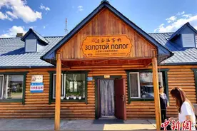 中国最北俄罗斯民族村：异国风情撬动乡村振兴图片