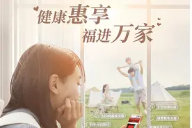 重疾分组赔付，国寿寿险健康保险新品更有“人情味”图片