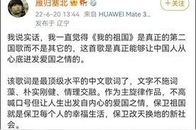 他走了，无数中国人唱起这首“第二国歌”图片