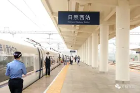 首开！日照可直达这些城市图片