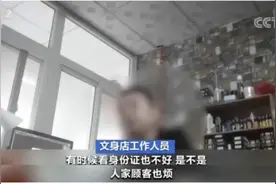 曝光文身乱象！针头来路不明，染料或含重金属！或有致癌、传染疾病风险图片