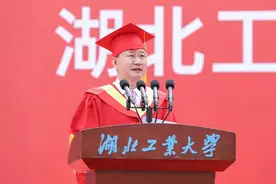 湖工大校长寄语“00后”毕业学子：你们是未来可期的勇猛后浪图片