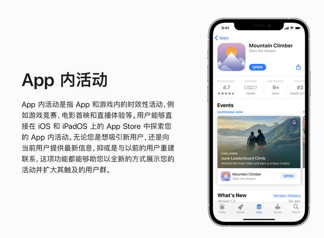 ��App�ڻ����ȡ�û��������·�ʽ