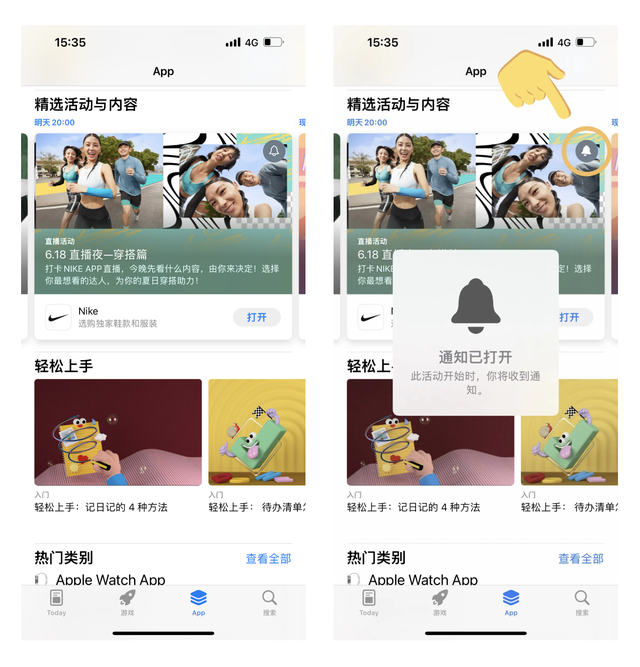 ��App�ڻ����ȡ�û��������·�ʽ