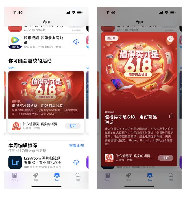 ��App�ڻ����ȡ�û��������·�ʽ