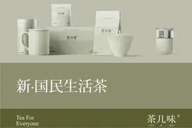 小罐茶着急了，一口气推出3个新品牌图片