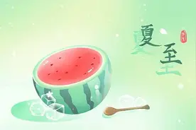暑湿将至，衣食住行教您夏至养生图片