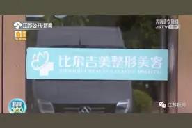 女子做了隆鼻手术后，右耳朵却变形了？医生这样解释……图片