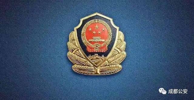 18条措施！成都公安推出服务保障稳住经济系列举措