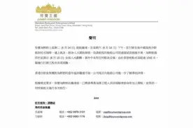 “世界上最大的海上食府”南海沉没，“漂浮美好”留在心间图片