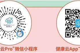 松江这家社区医院的计划免疫、儿保门诊调整预约方式（内附操作指南）图片