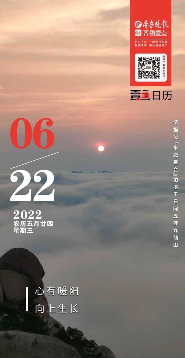 Ҽ6.22|ÿһˣһξĬʱ⣡簲
