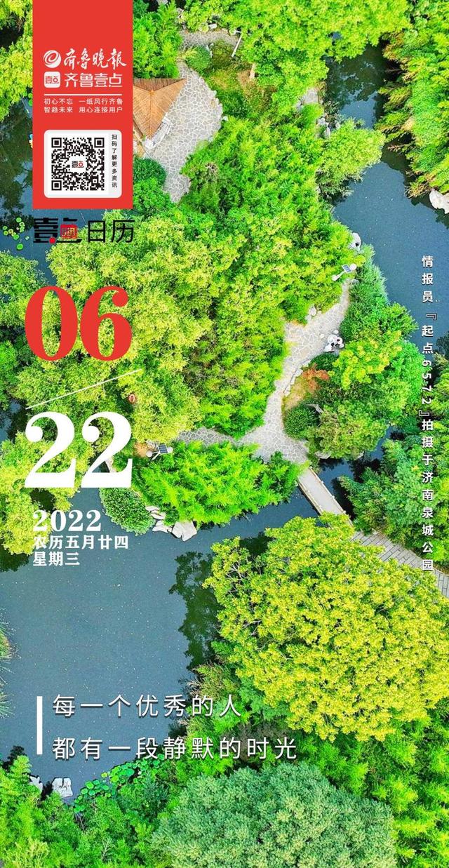 Ҽ6.22|ÿһˣһξĬʱ⣡簲