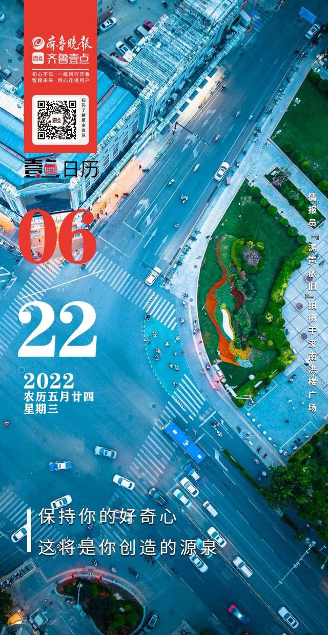 Ҽ6.22|ÿһˣһξĬʱ⣡簲