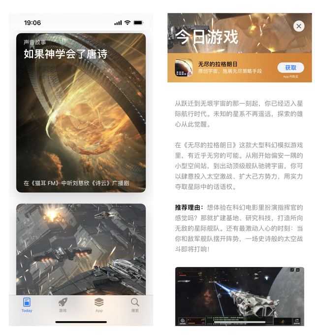 App StoreƻƼ5