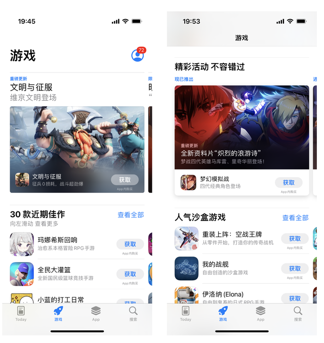 App StoreƻƼ5