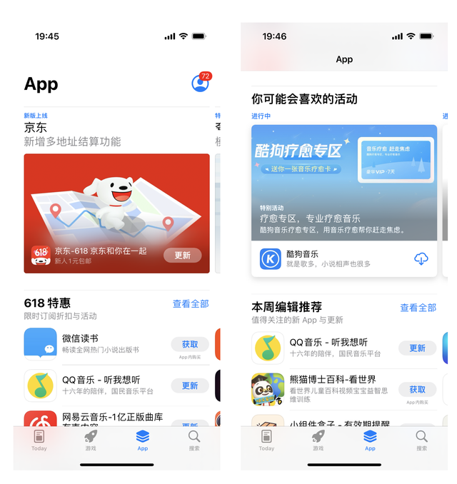 App StoreƻƼ5