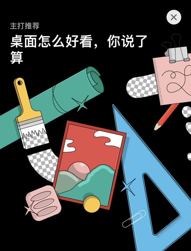 App StoreƻƼ5