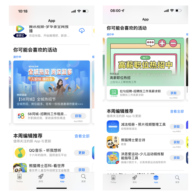 App StoreƻƼ5
