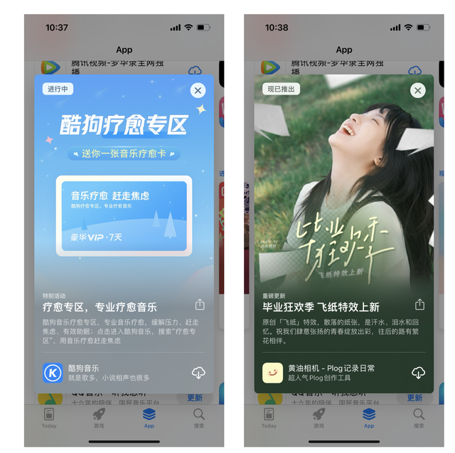 App StoreƻƼ5