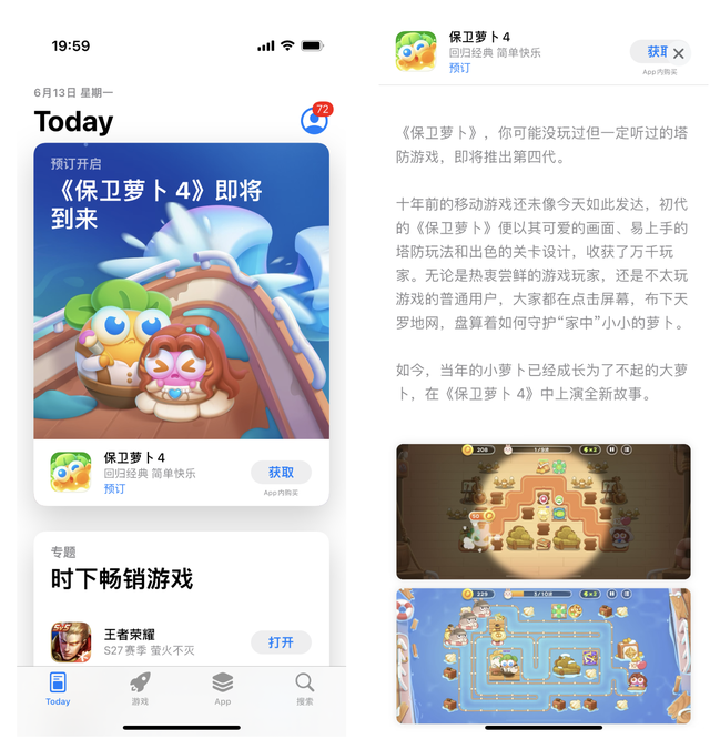 App StoreƻƼ5