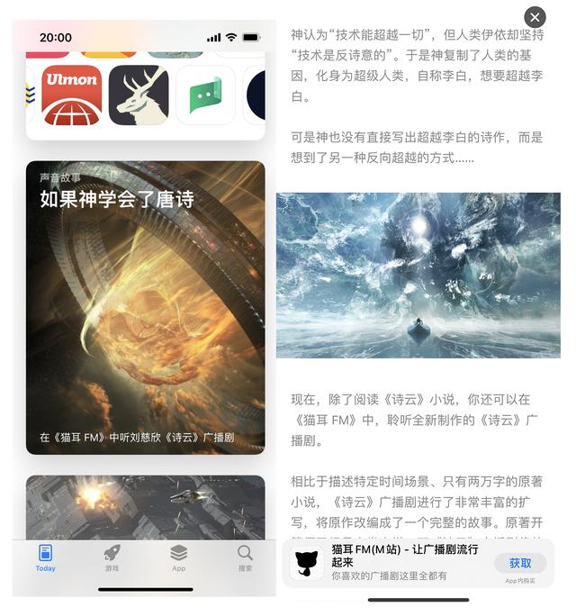 App StoreƻƼ5