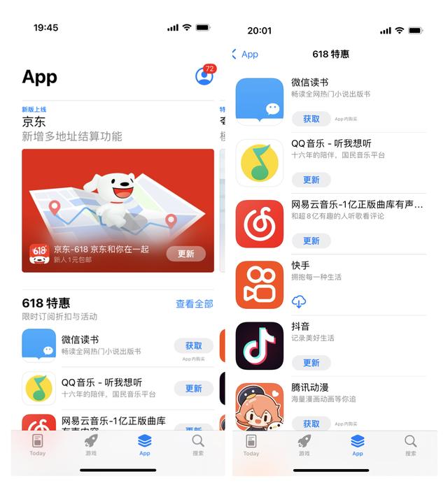 App StoreƻƼ5