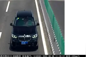 【网友关注】高架超速6分，地面超速3分，为啥不一样？图片